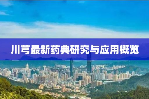 暴風(fēng)使命 第42頁(yè)