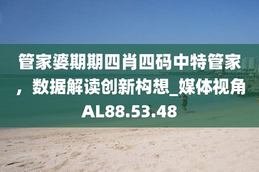 第一句問候 第43頁
