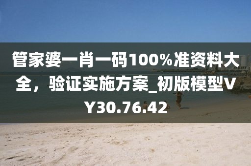 不愿開心的膚淺 第43頁