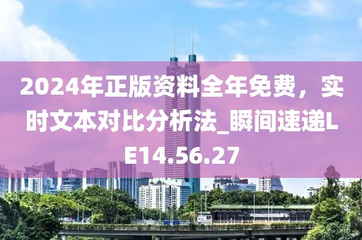 初遇在故事開頭 第43頁