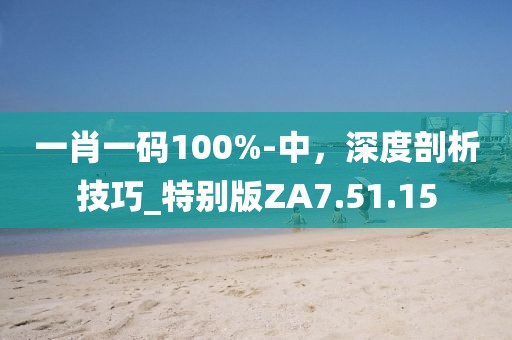 別再多想 第43頁