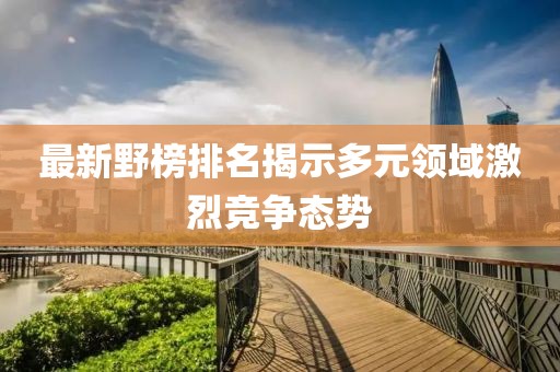 回眸最初 第43頁