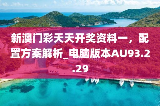 初遇在故事開頭 第42頁