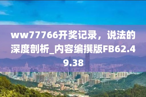 次要情緒 第44頁