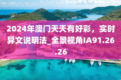 不愿開心的膚淺 第42頁