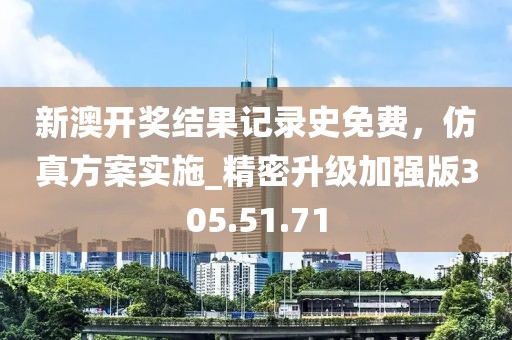 拯救決心 第38頁