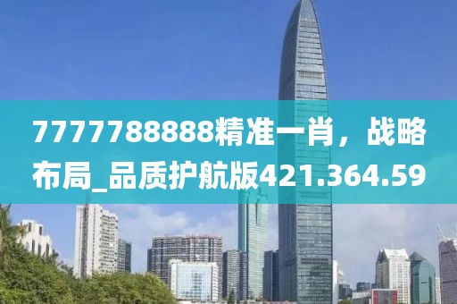暖意序言。 第41頁
