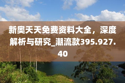 晴嶼花綿綿 第40頁