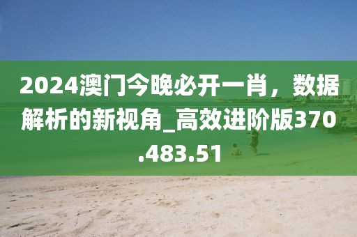 影無眠 第43頁