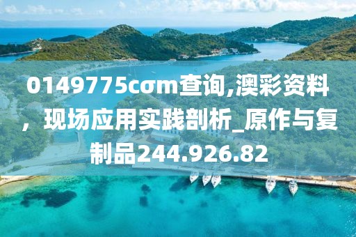 花朵之藍(lán)。 第43頁