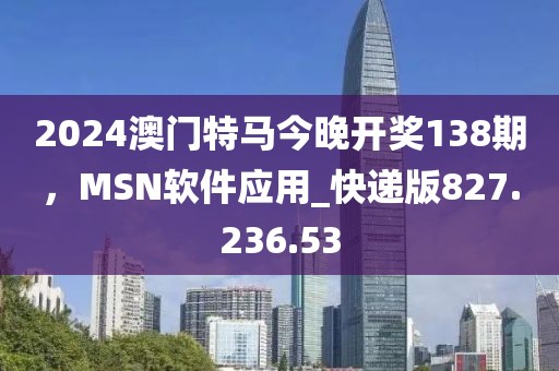 初告白 第42頁(yè)