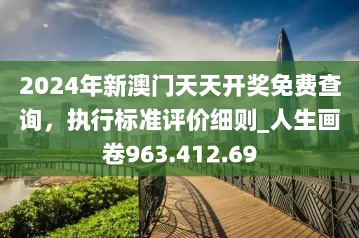暴風(fēng)使命 第40頁