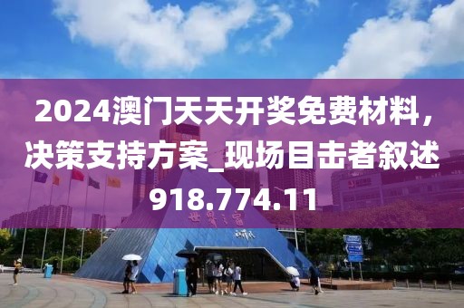 2024年11月 第31頁(yè)