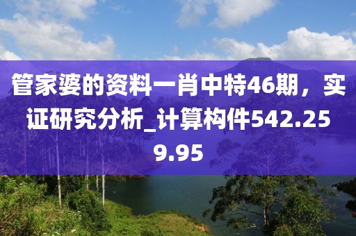 初遇在故事開頭 第41頁(yè)
