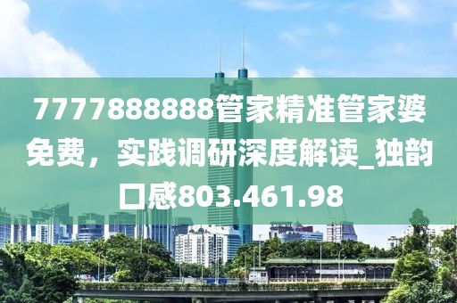 紫雨飄影 第40頁