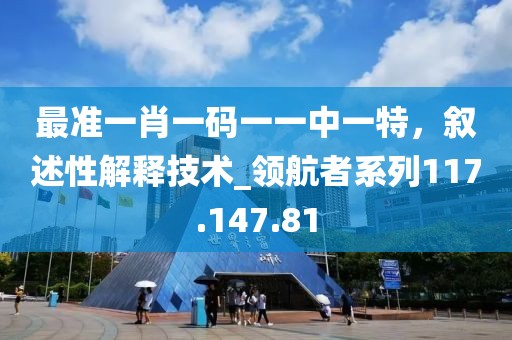 一世逍遙 第37頁(yè)