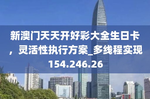 2024年11月 第16頁