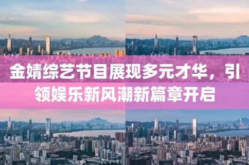 2024年11月 第4頁