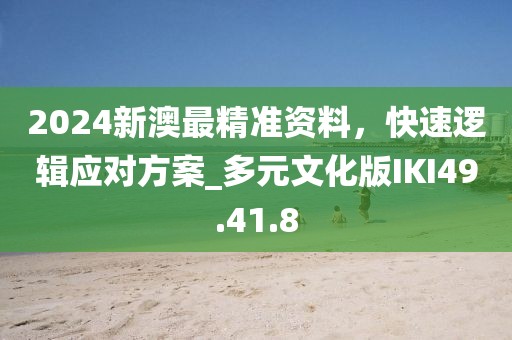 2024年12月 第1258頁