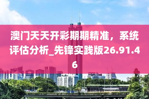 孤寂成海 第45頁