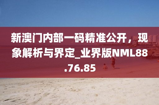 拯救決心 第37頁