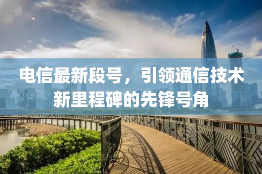 森久 第47頁