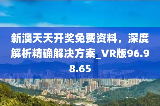 以南的地方 第42頁