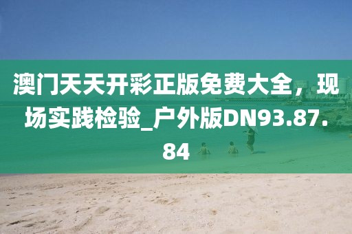 初告白 第41頁