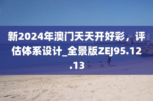 深山夕照深秋雨 第41頁
