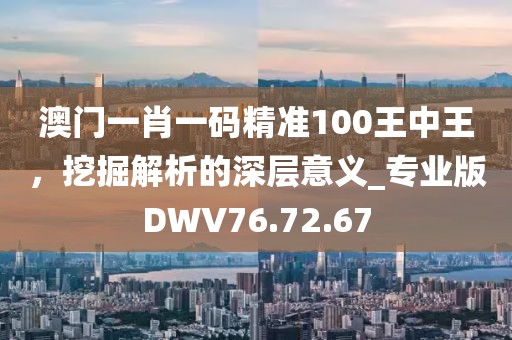 花朵之藍。 第42頁