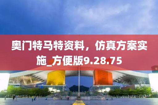 多余的關(guān)心 第41頁