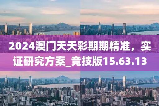 一世逍遙 第36頁