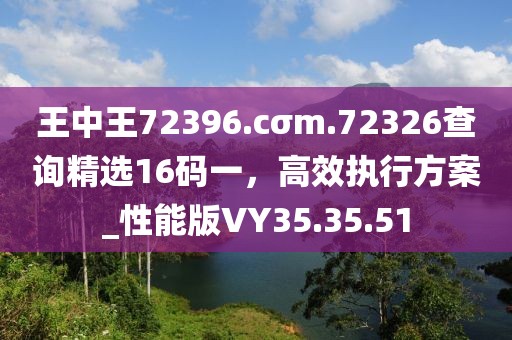 溫柔不夠 第39頁
