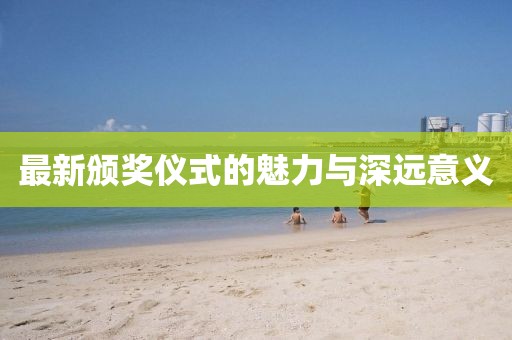 斑駁的畫面 第39頁