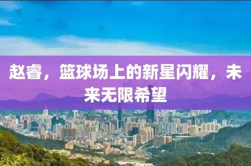 初遇在故事開頭 第40頁