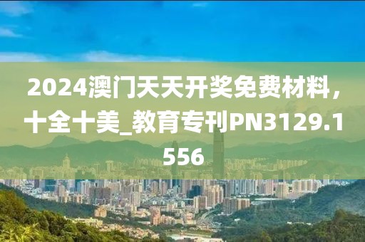 云煙 第42頁