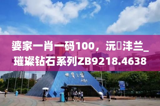 橘虞初夢(mèng) 第37頁(yè)