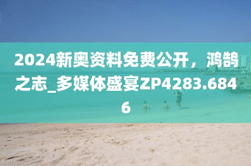 拯救決心 第36頁