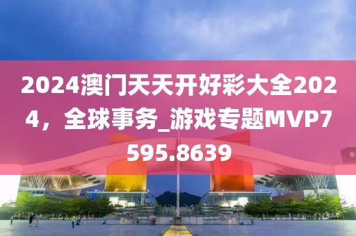 森久 第38頁