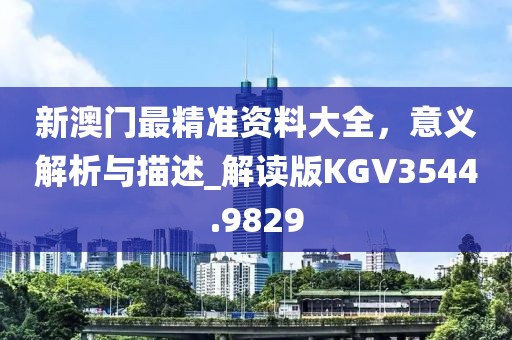 以南的地方 第41頁(yè)