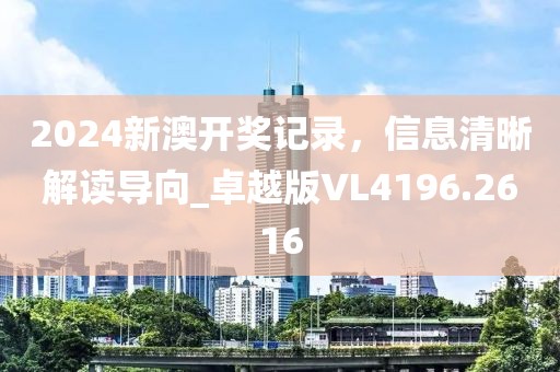 晴嶼花綿綿 第38頁(yè)
