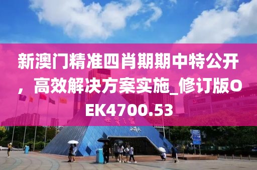 天如海 第39頁