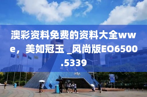 關(guān)鍵我是女爺 第38頁