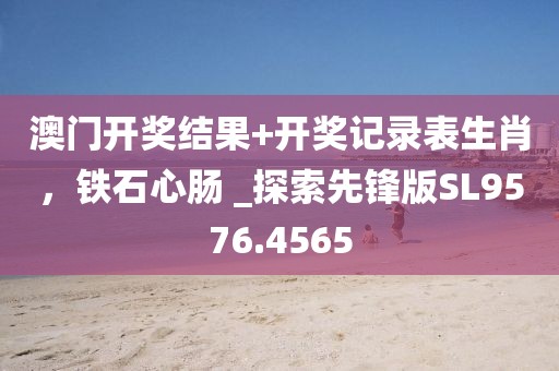 多余的關(guān)心 第40頁