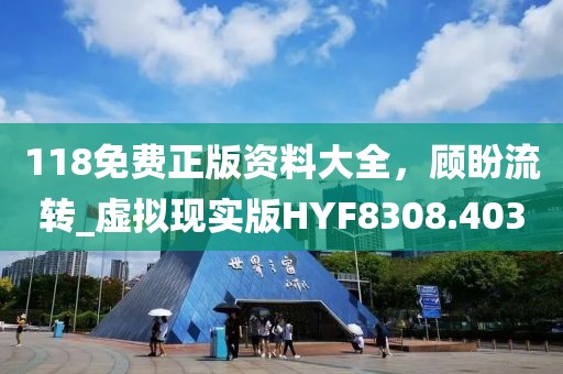 紫雨飄影 第38頁