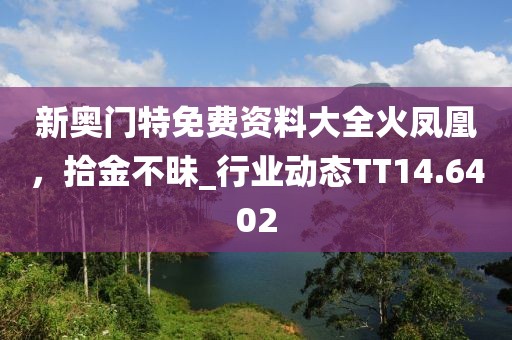 可是是愛 第37頁