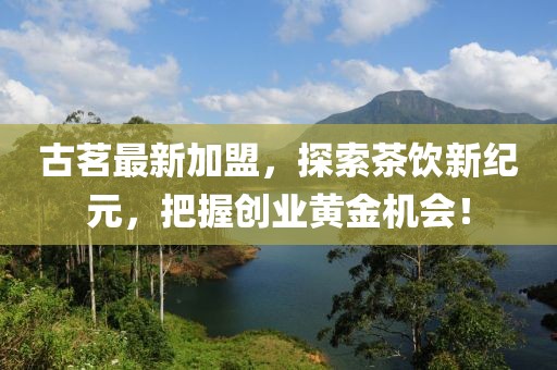 皮卡皮卡 第40頁
