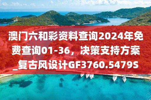 可是是愛 第36頁