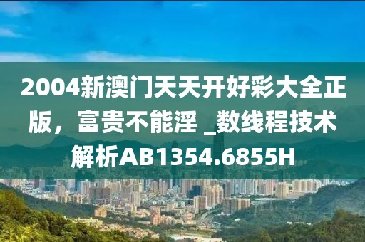 等我的另一半 第38頁