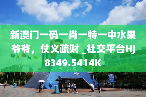 以南的地方 第40頁(yè)